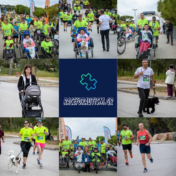 Hermina Athens proudly supports the 3rd Annual Race for Autism